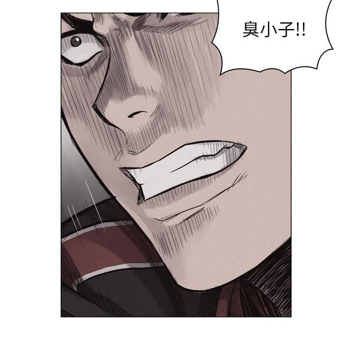 第22話 - 第20张