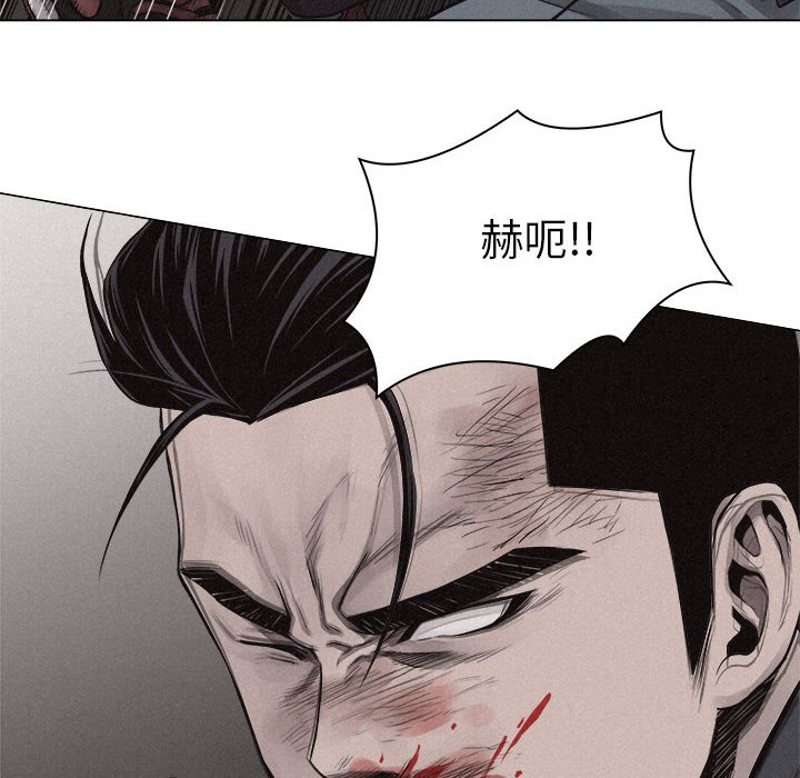 第22話 - 第32张