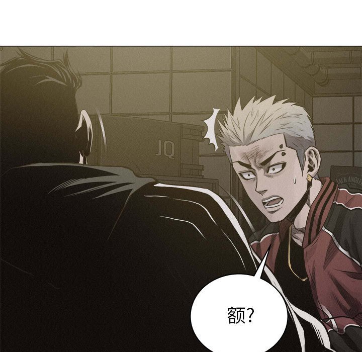 第22話 - 第39张