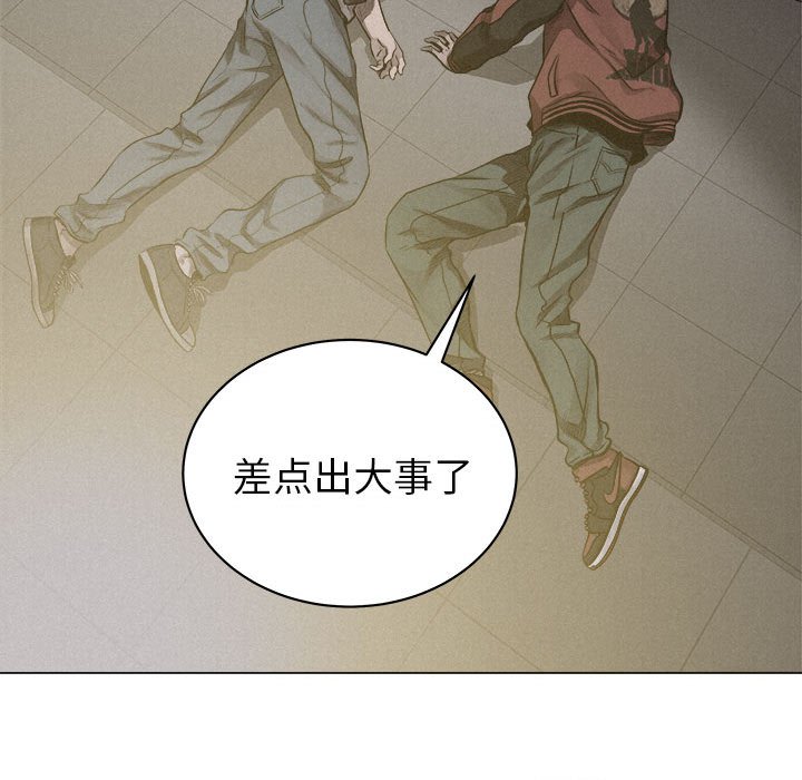 第22話 - 第44张