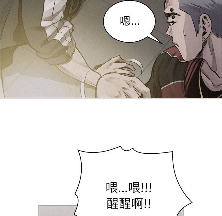 第22話 - 第47张