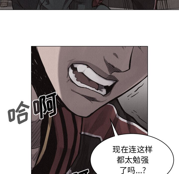 第22話 - 第52张