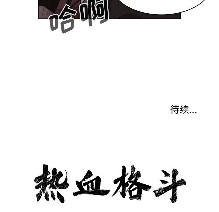 第22話 - 第53张
