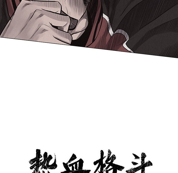 第22話 - 第7张