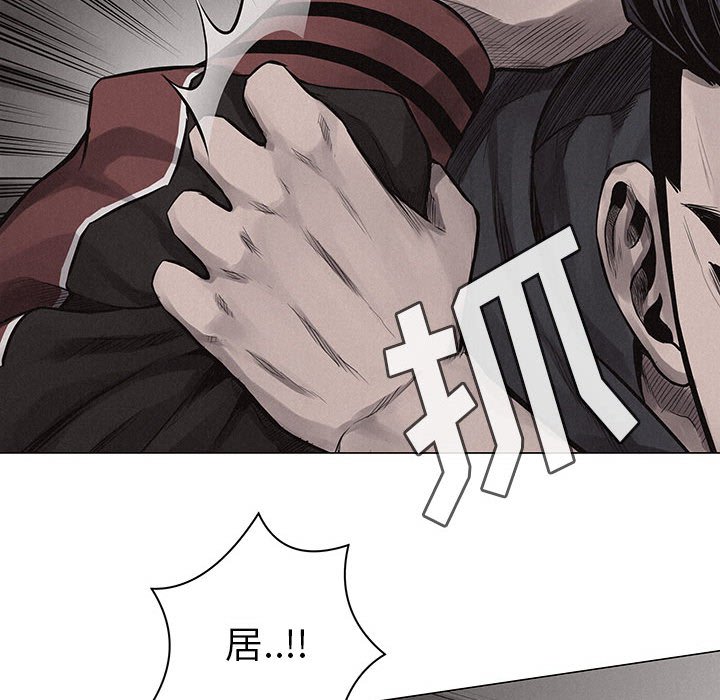 第22話 - 第9张