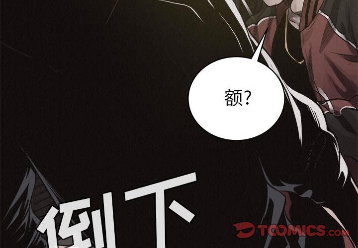 第23話 - 第1张