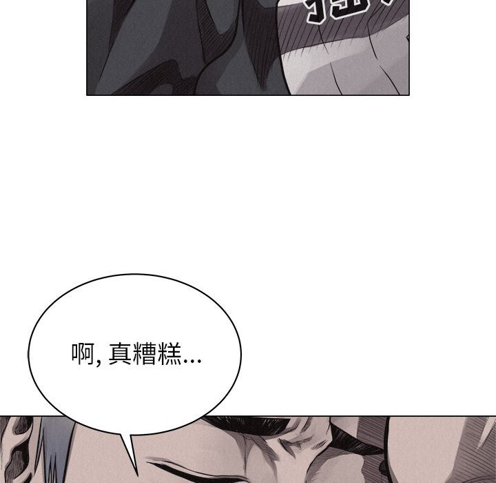 第23話 - 第11张