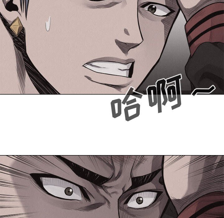 第23話 - 第12张