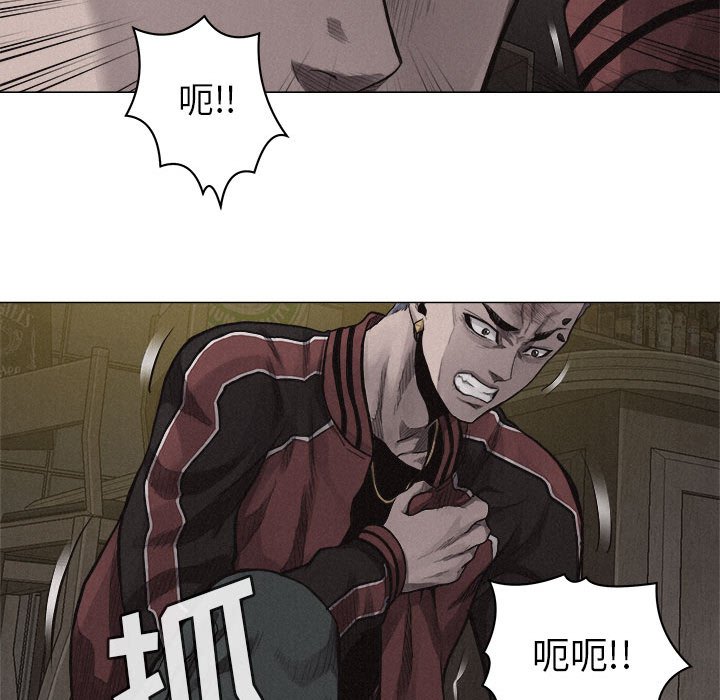 第23話 - 第13张