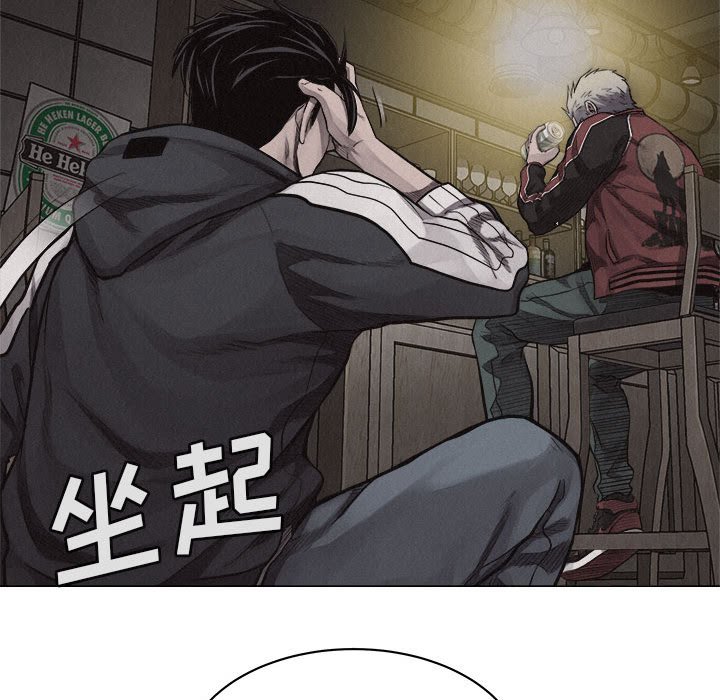 第23話 - 第19张