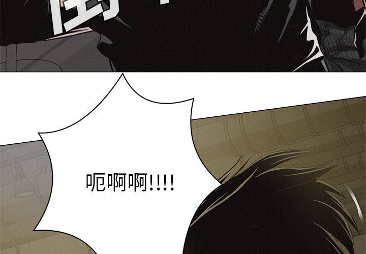 第23話 - 第2张
