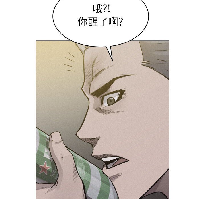 第23話 - 第20张