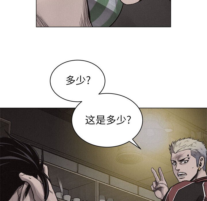 第23話 - 第21张