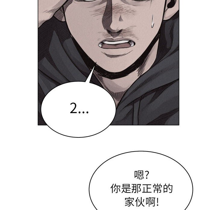 第23話 - 第23张
