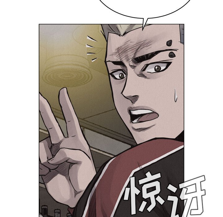 第23話 - 第24张