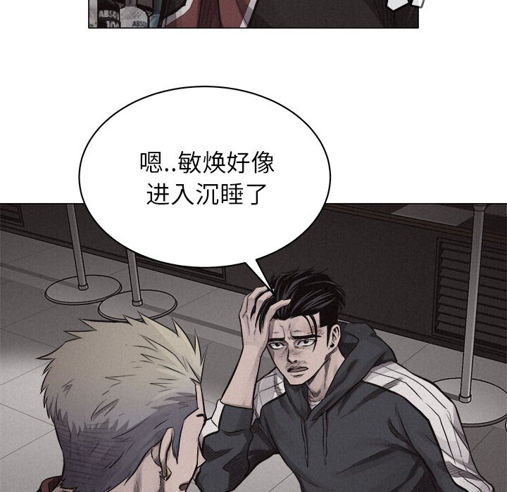 第23話 - 第25张