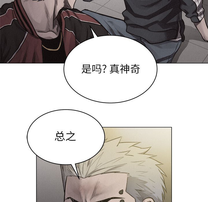 第23話 - 第26张