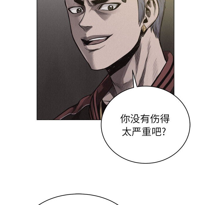 第23話 - 第27张