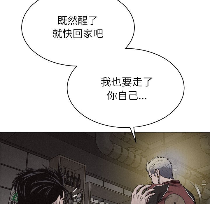 第23話 - 第28张