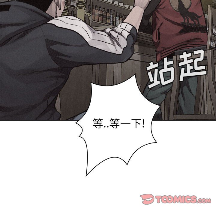 第23話 - 第29张