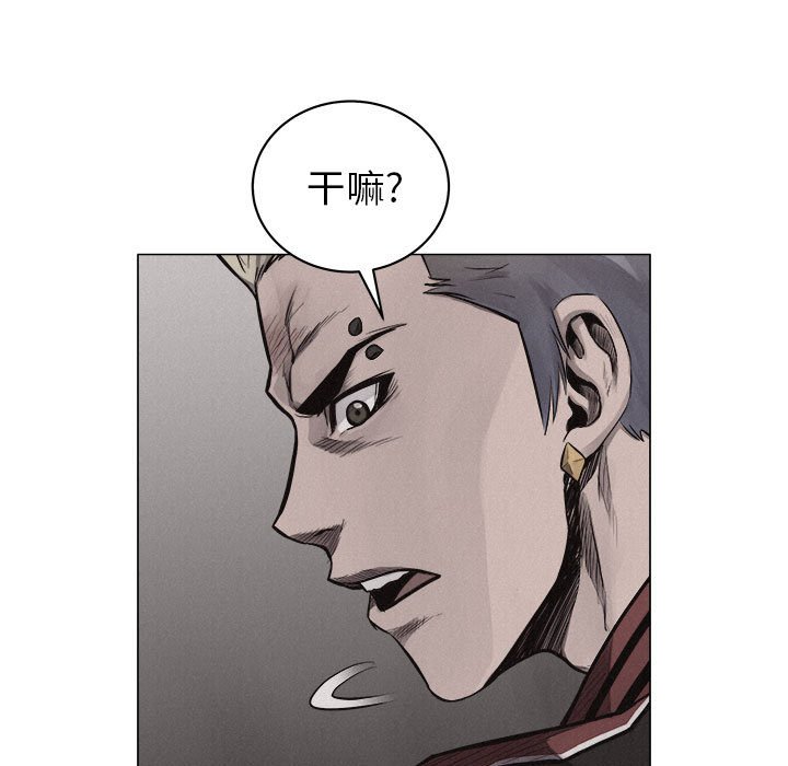 第23話 - 第30张