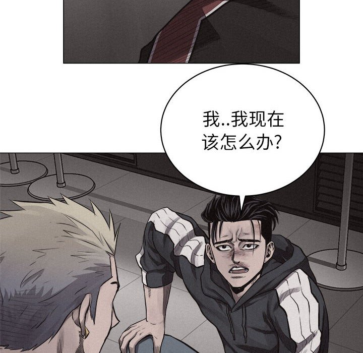 第23話 - 第31张