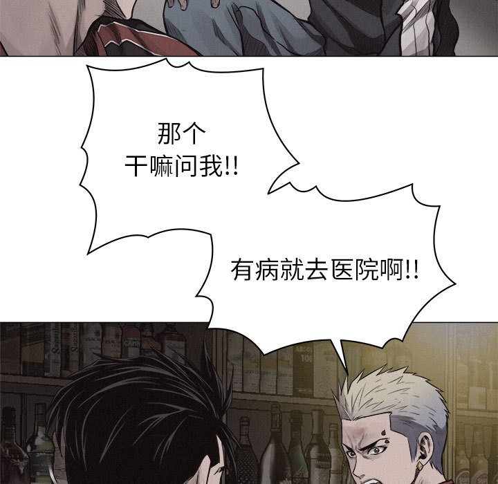 第23話 - 第32张