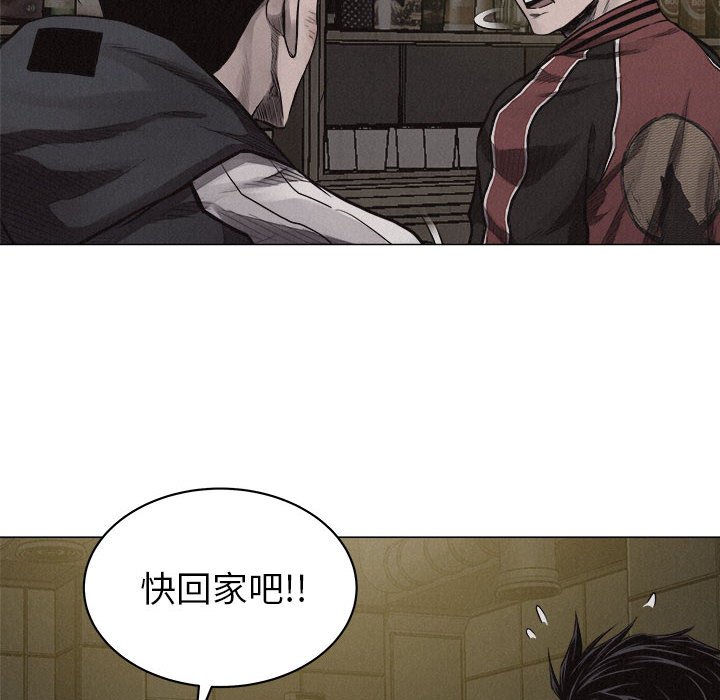 第23話 - 第33张
