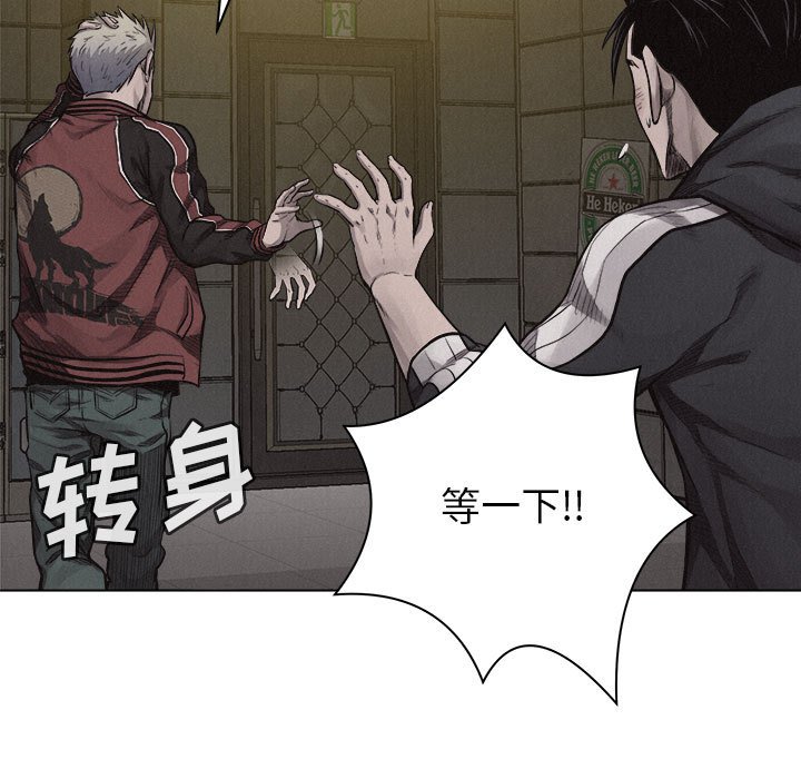 第23話 - 第34张