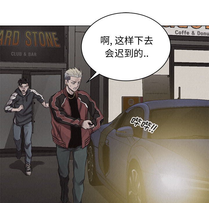 第23話 - 第35张