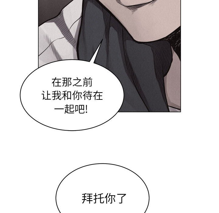 第23話 - 第41张