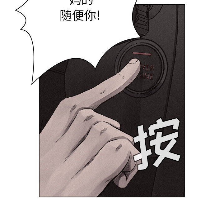 第23話 - 第43张