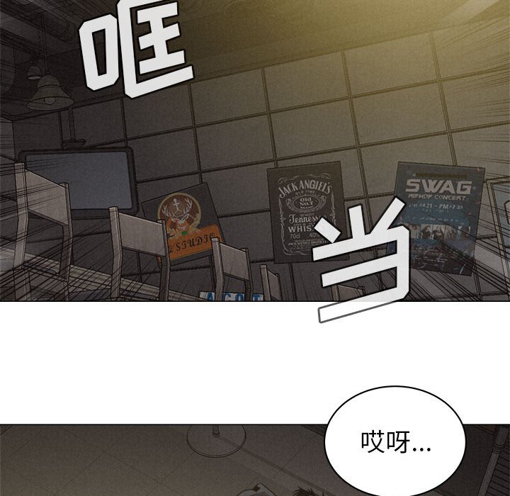 第23話 - 第5张