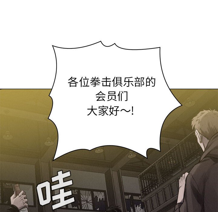 第23話 - 第50张