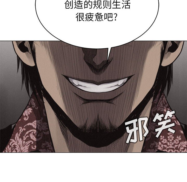 第23話 - 第52张