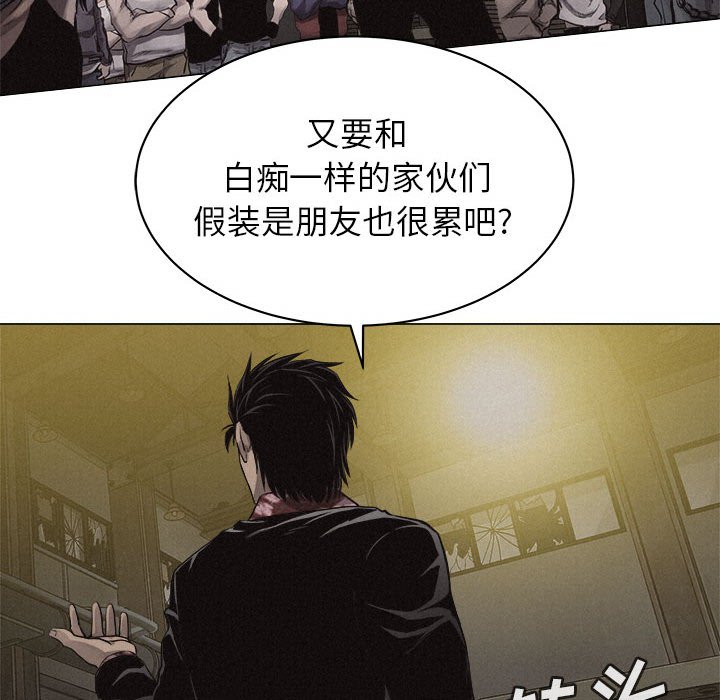 第23話 - 第54张