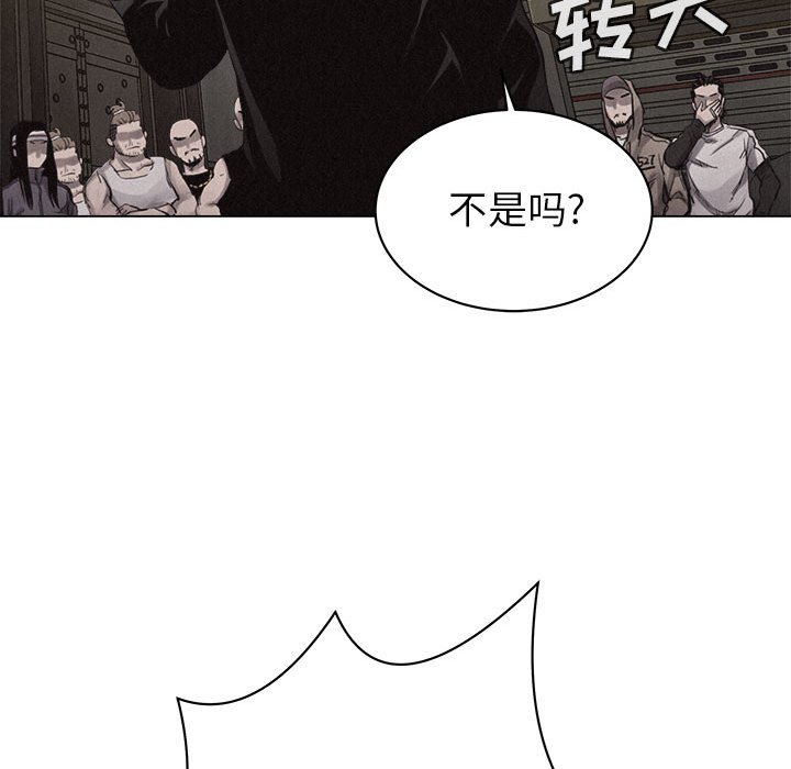第23話 - 第55张