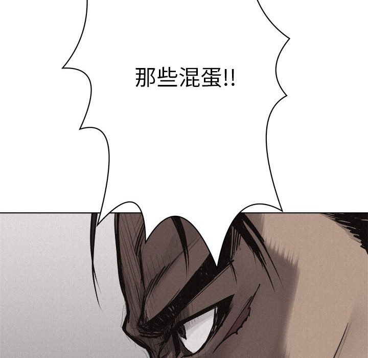 第23話 - 第56张