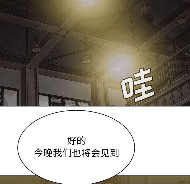 第23話 - 第59张