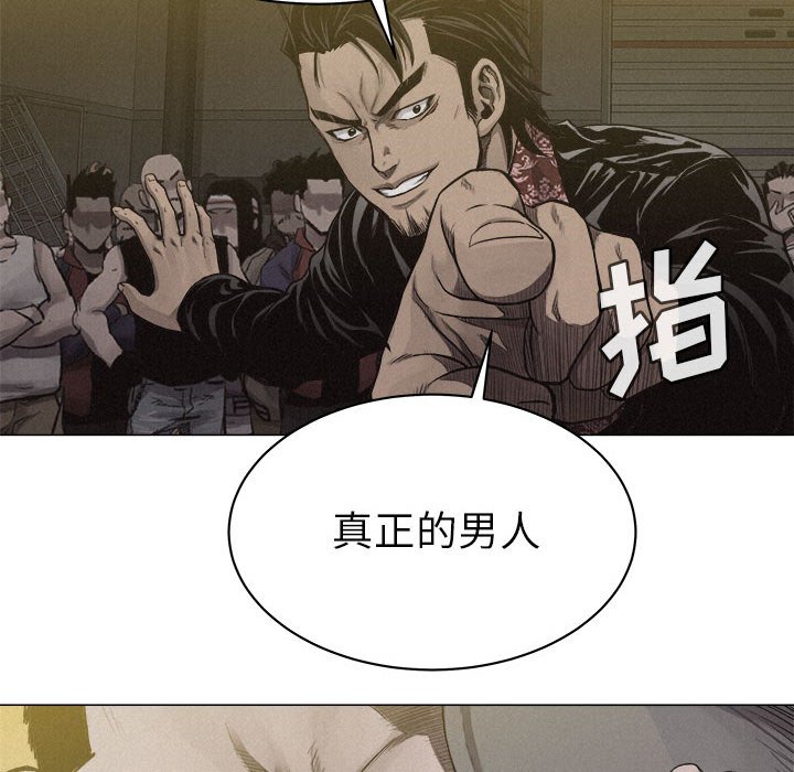 第23話 - 第60张