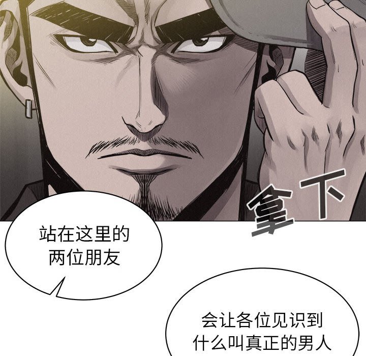 第23話 - 第61张