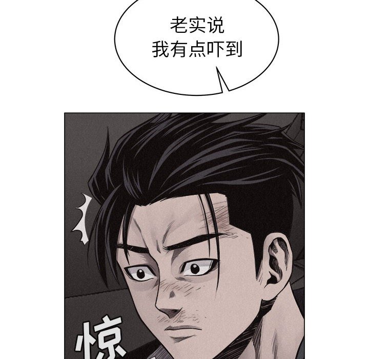 第23話 - 第65张