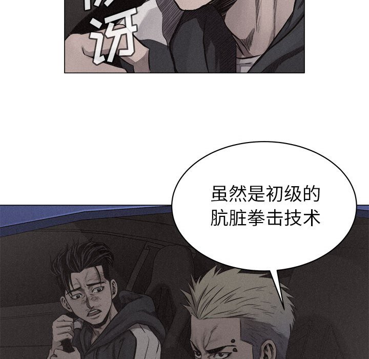 第23話 - 第66张