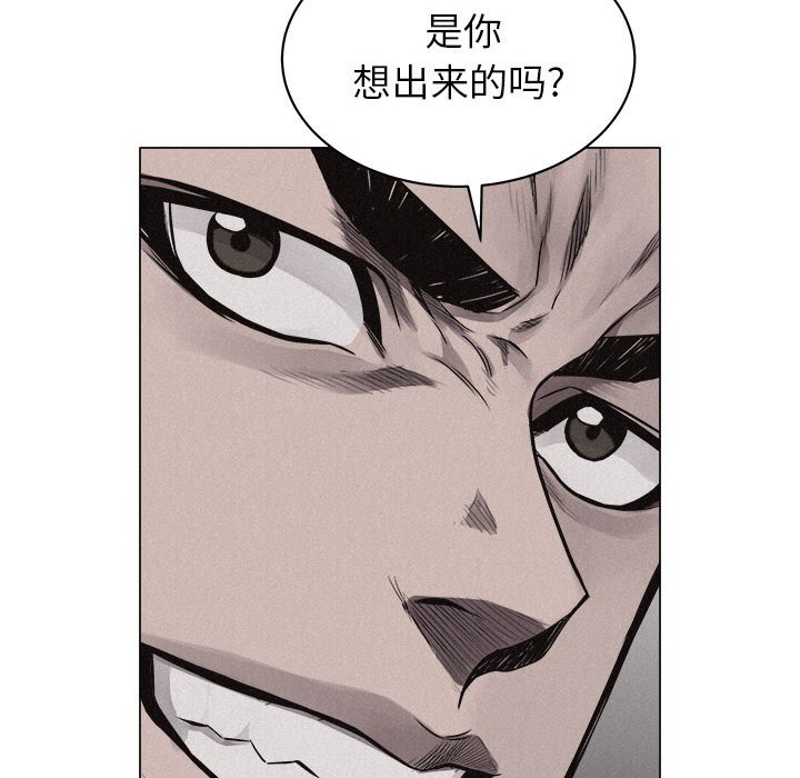第23話 - 第68张