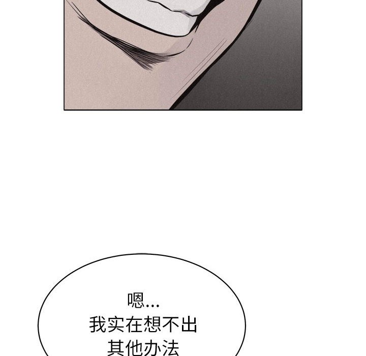 第23話 - 第69张