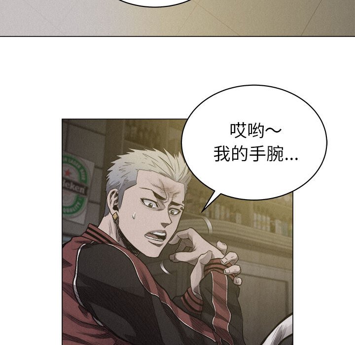 第23話 - 第7张