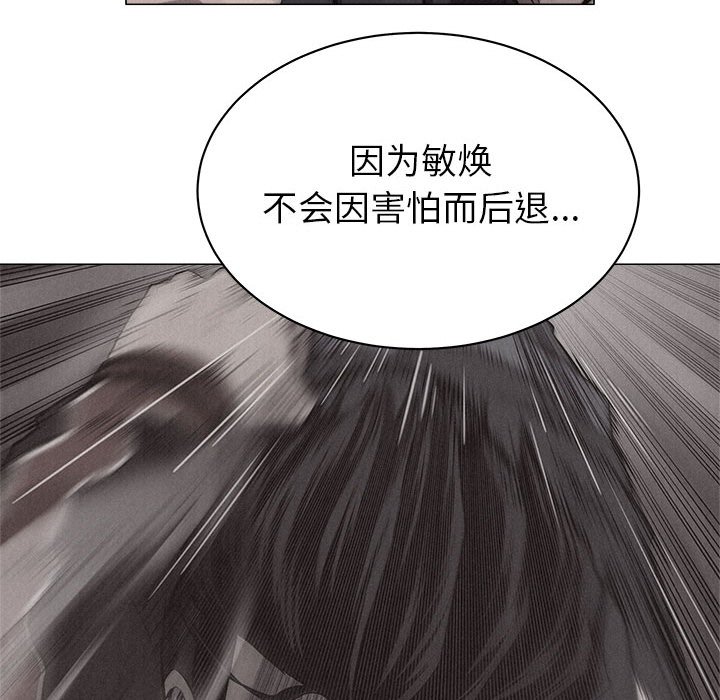 第23話 - 第71张