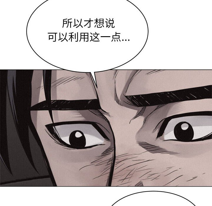 第23話 - 第73张