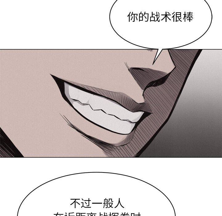 第23話 - 第74张