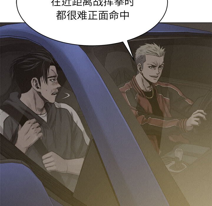 第23話 - 第75张